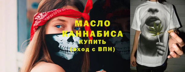 меф VHQ Вязники